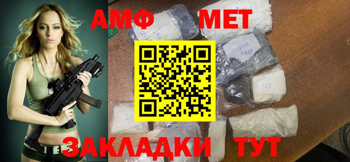 АМФ 98% Мурино
