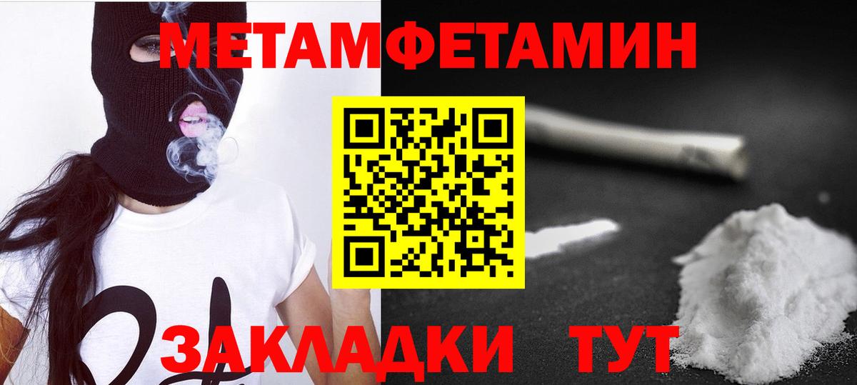 Мурино  Amphetamine  Вход с VPN  Амфетамин 98% 
