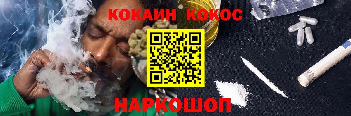 COCAIN VHQ Мурино