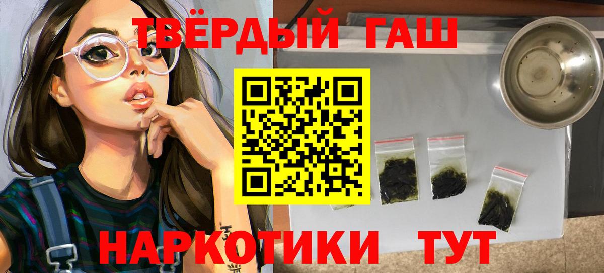 ГАШИШ Изолятор  Вход с VPN  Мурино  ГАШ ice o lator 