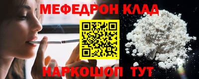 mdpv Тулун
