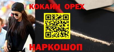 прущая мука Тула