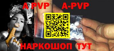 mdpv Тулун