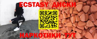mdpv Тулун