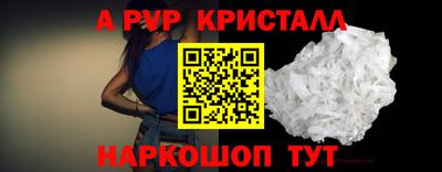 прущая мука Тула