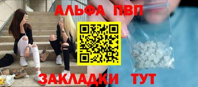 mdpv Тулун