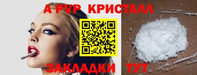 mdpv Тулун