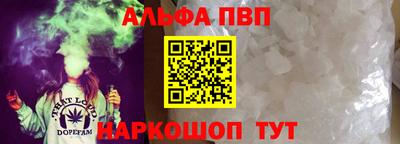 mdpv Тулун