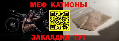 mdpv Тулун