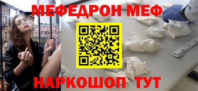 mdpv Тулун