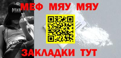 прущая мука Тула