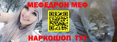 прущая мука Тула