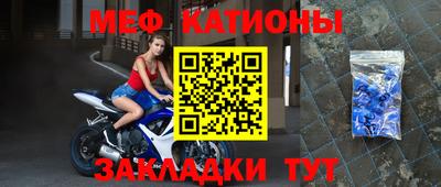 mdpv Тулун
