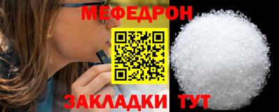 mdpv Тулун