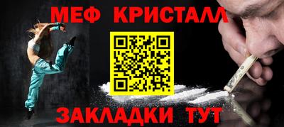mdpv Тулун