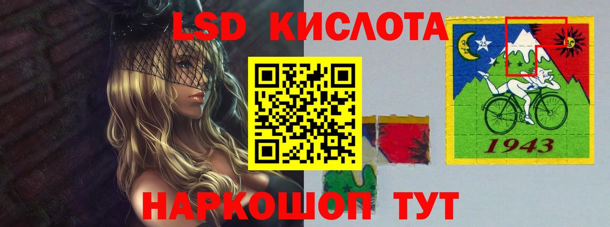ЛСД экстази  LSD-25 экстази ecstasy  Вход с VPN  Мурино 