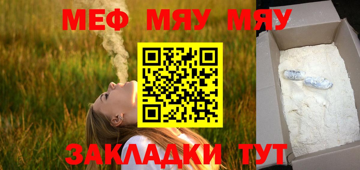 МЕФ 4 MMC  МЕФ 4 MMC  Вход с VPN  МЕФ  Мурино 
