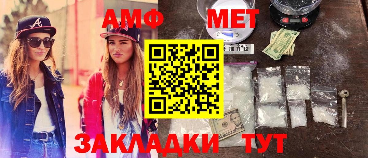 Метамфетамин кристалл  Метамфетамин кристалл  Мурино  Вход с VPN 