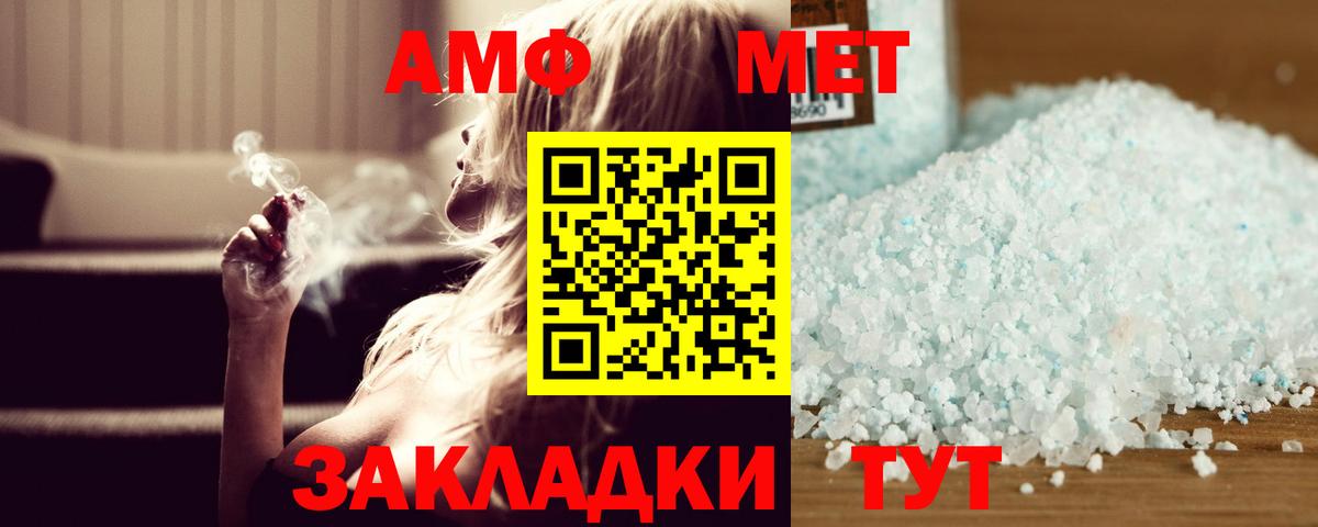 МЕТАМФЕТАМИН витя Мурино