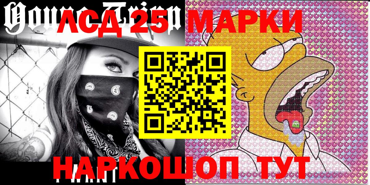 Мурино  Марки N-bome 1500мкг  Вход с VPN 