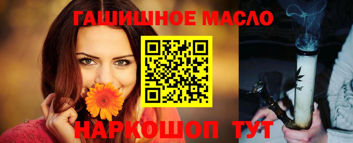 ТГК концентрат Мурино