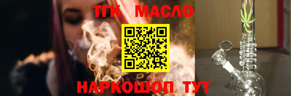 Конопля  МДМА  COCAIN  Лсд 25  ГАШИШ  Экстази  Меф   Вход с VPN  Мурино  ГЕРОИН  Гашиш 
