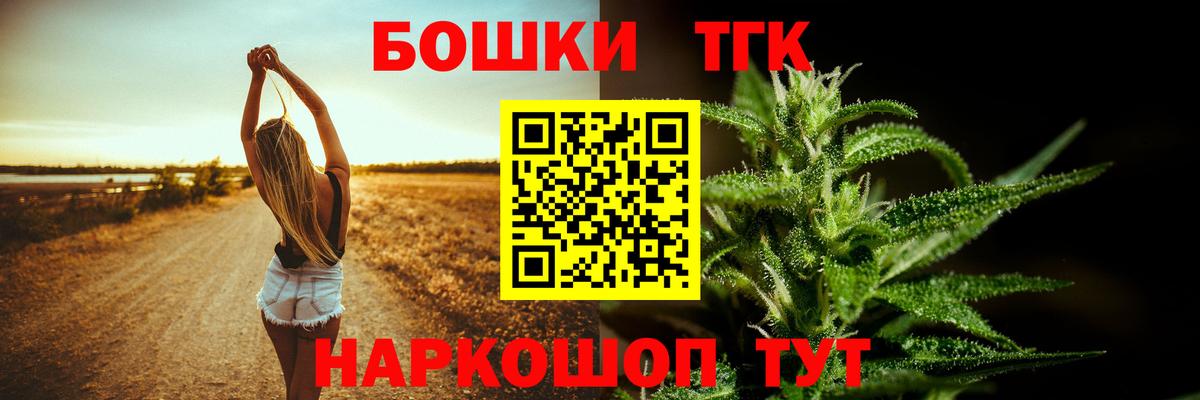 Конопля THC 21% Мурино