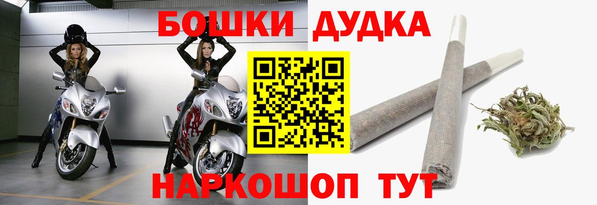 Мурино  Шишки марихуана конопля  Вход с VPN  Бошки Шишки Amnesia 